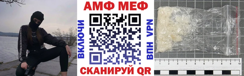 АМФЕТАМИН Розовый  Сысерть 
