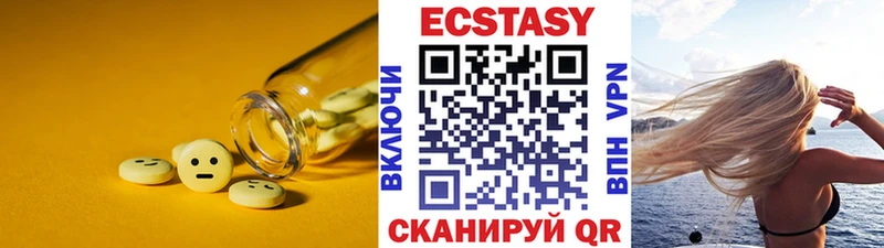 Экстази 99% Сысерть