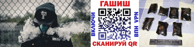 даркнет сайт  Сысерть  ГАШИШ гашик 
