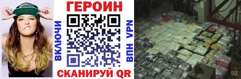Героин герыч Сысерть
