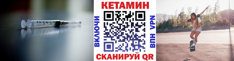 КЕТАМИН ketamine  Сысерть 
