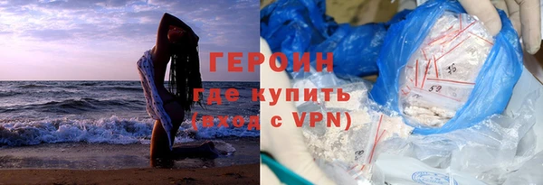 амфетамин Арсеньев