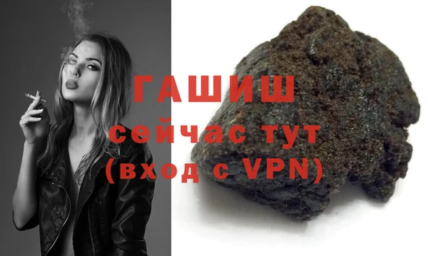 мяу мяу мука Армянск