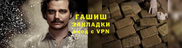 амфетамин Арсеньев