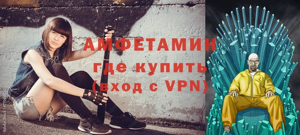 ALPHA-PVP Аркадак