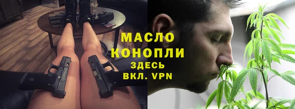 ALPHA-PVP Аркадак