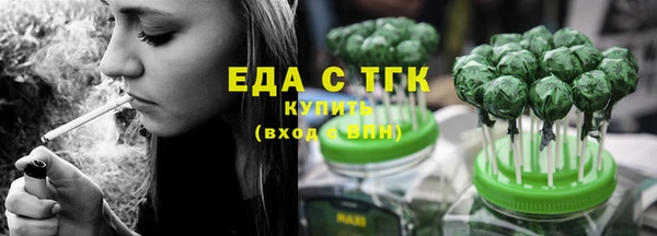 ALPHA-PVP Аркадак