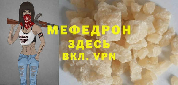 мяу мяу мука Армянск
