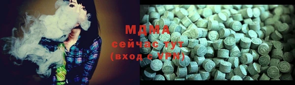 мяу мяу мука Армянск