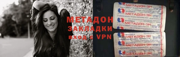 мяу мяу мука Армянск