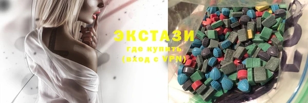 амфетамин Арсеньев