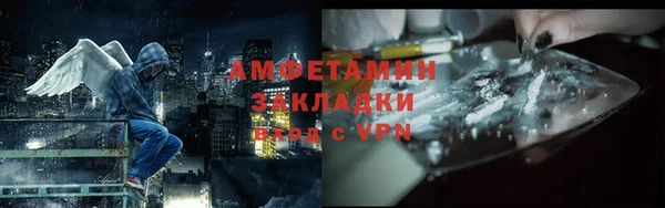 мяу мяу мука Армянск