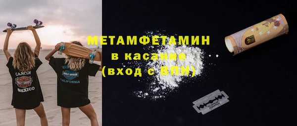 мяу мяу мука Армянск