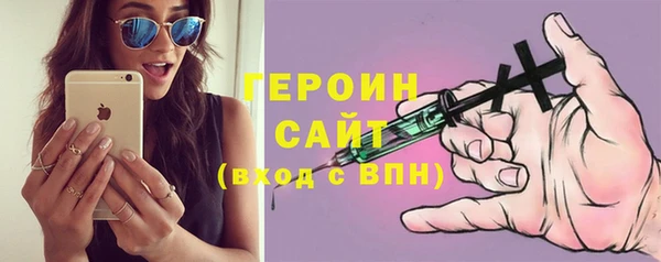 ALPHA-PVP Аркадак