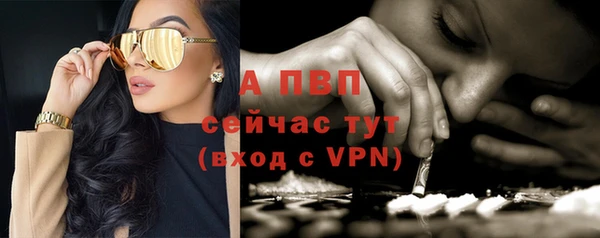 ALPHA-PVP Аркадак