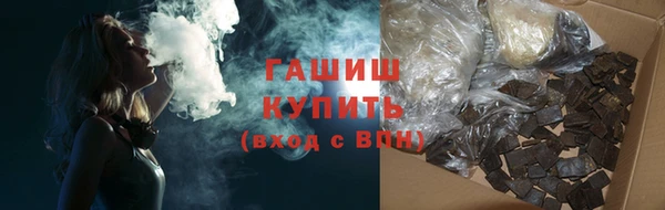 ALPHA-PVP Аркадак
