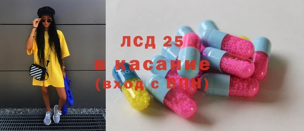 амфетамин Арсеньев