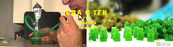 ALPHA-PVP Аркадак