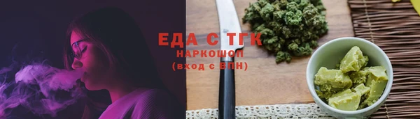 ALPHA-PVP Аркадак