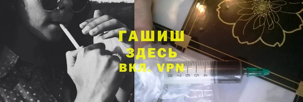 мяу мяу мука Армянск
