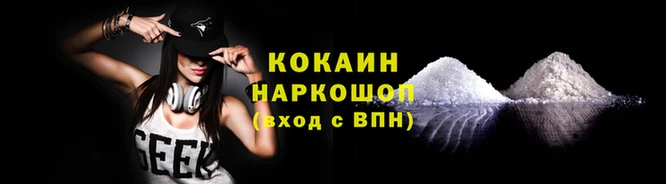 мяу мяу мука Армянск