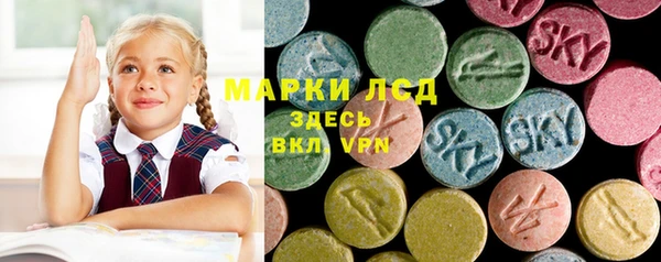 амфетамин Арсеньев