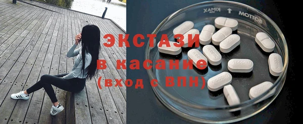 амфетамин Арсеньев