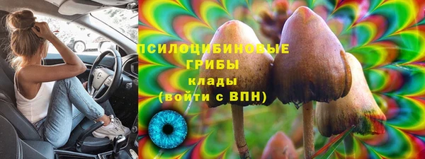 амфетамин Арсеньев
