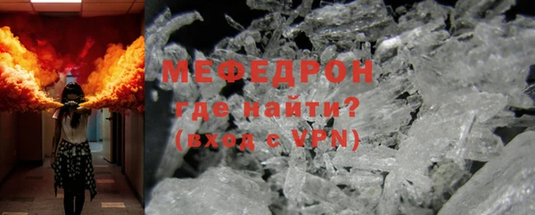 дурь Зеленокумск