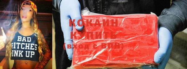 первитин Дмитров