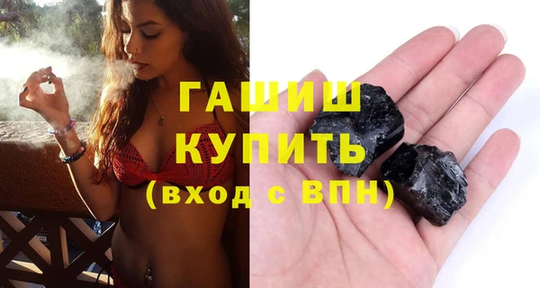 мяу мяу мука Армянск