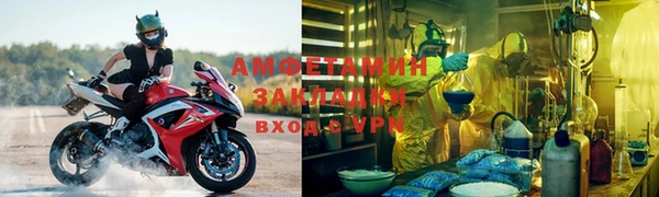 амфетамин Арсеньев
