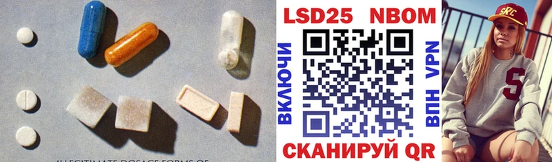 LSD-25 экстази кислота  ОМГ ОМГ ССЫЛКА  Сысерть 