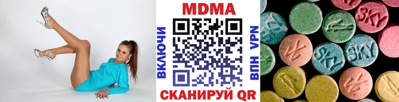 МДМА молли  где купить наркоту  Сысерть 