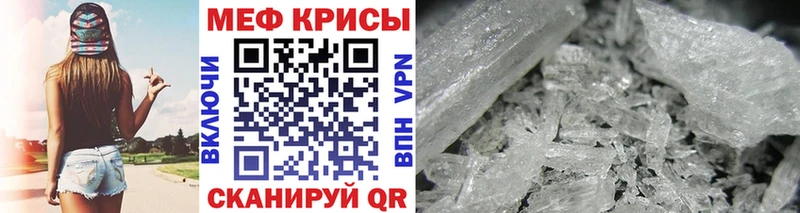 МЕФ кристаллы  ОМГ ОМГ ссылки  Сысерть 