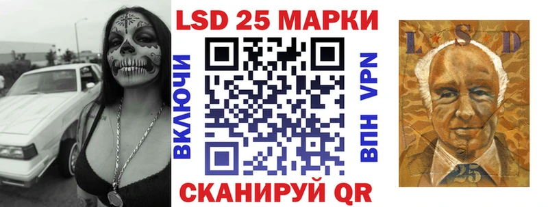 купить закладку Сысерть Марки NBOMe 1,8мг